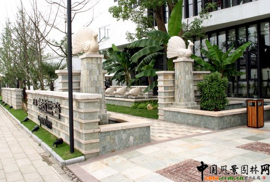 風景園林師沙龍，中國風景園林網(wǎng)
