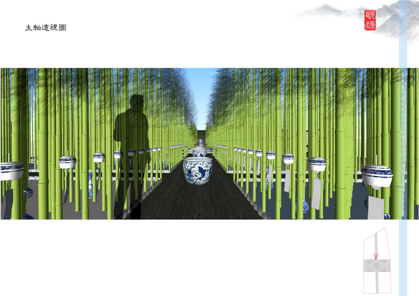 汪杰 瓷源 北京園博會 設(shè)計師廣場 競賽 獲獎 中國風景園林網(wǎng)
