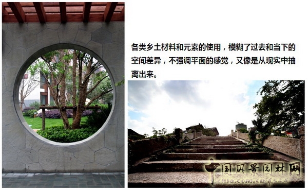 風(fēng)景園林師論壇 居住區(qū)景觀 張文英 中國風(fēng)景園林網(wǎng)