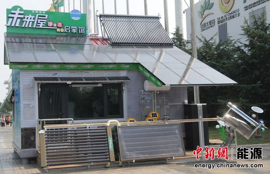 全球50最美景觀或建"未來(lái)屋" 埃菲爾鐵塔入選首批試點(diǎn)