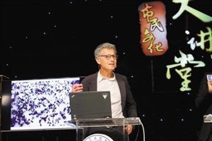 法國(guó)建筑大師多米尼克·里昂