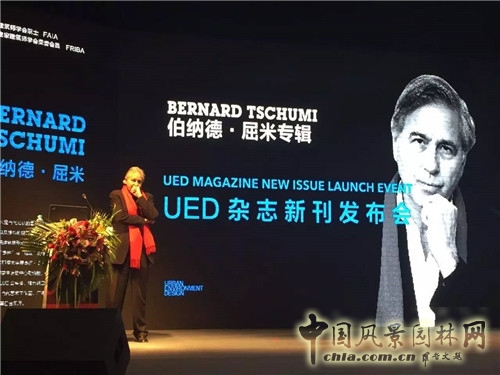 “為天津而設(shè)計(jì)”高峰論壇暨屈米大師講堂在津舉行