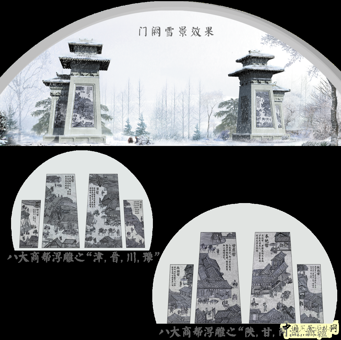 奇臺(tái)縣水磨河絲路商旅文化園景觀