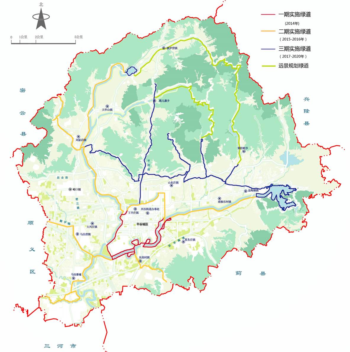 北京市平谷區(qū)綠道規(guī)劃設(shè)計
