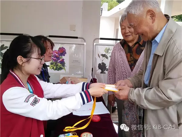 昆明植物園“扶荔宮”舉行首次免費(fèi)開(kāi)放日活動(dòng)
