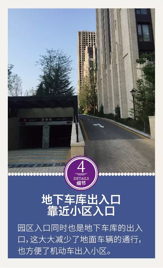 龍湖景觀設(shè)計的12個驚艷的細(xì)節(jié)