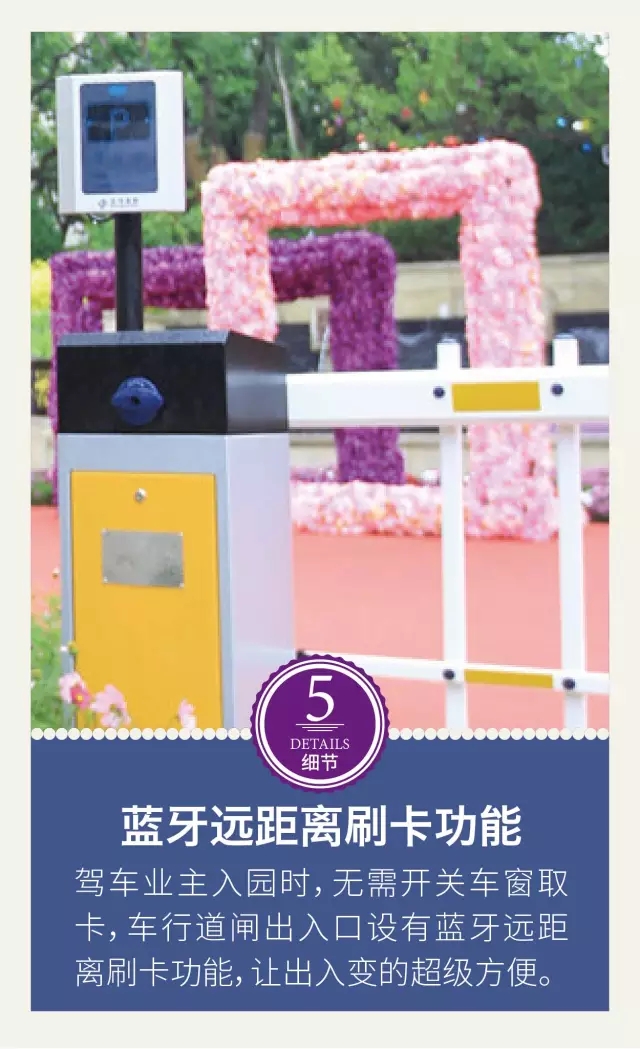 龍湖景觀設(shè)計的12個驚艷的細(xì)節(jié)