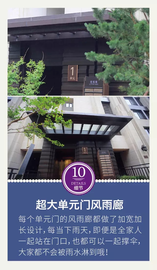 龍湖景觀設(shè)計(jì)的12個(gè)驚艷的細(xì)節(jié)