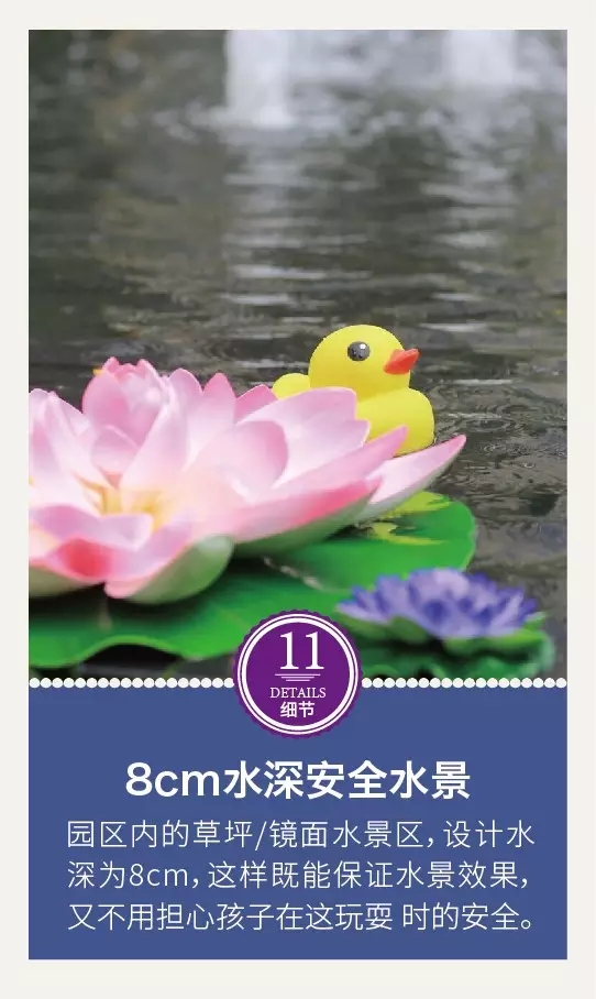 龍湖景觀設(shè)計(jì)的12個(gè)驚艷的細(xì)節(jié)