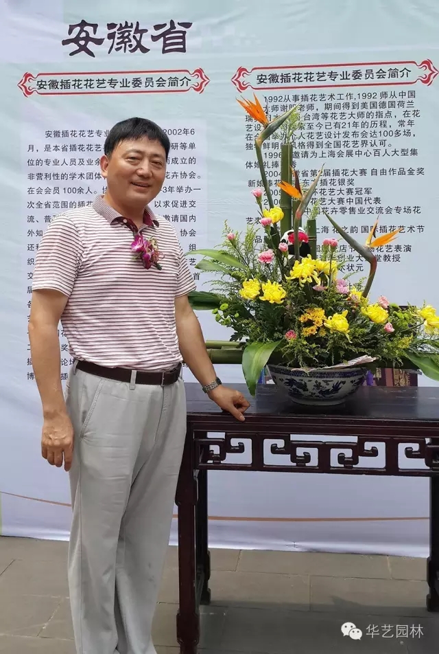 “追夢者”胡優(yōu)華：在傳承創(chuàng)新徽派園林中從容生長