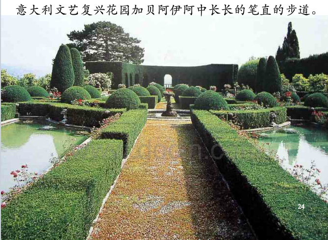 英國歷史上的景觀設(shè)計