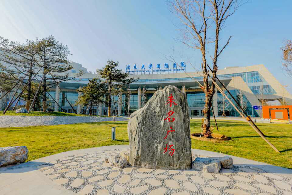 2016園冶杯專業(yè)獎(jiǎng)參賽項(xiàng)目：北京大學(xué)國際醫(yī)院景觀工程設(shè)計(jì)