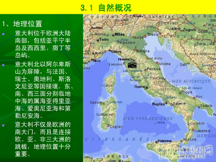 意大利文藝復(fù)興園林