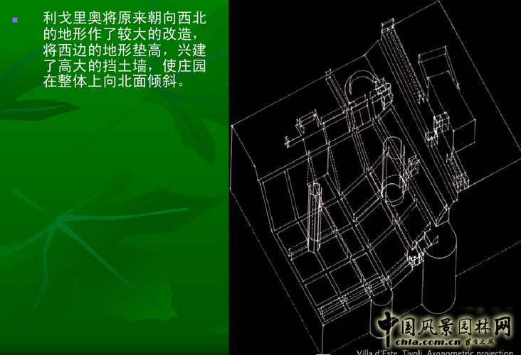 意大利文藝復(fù)興園林（下）