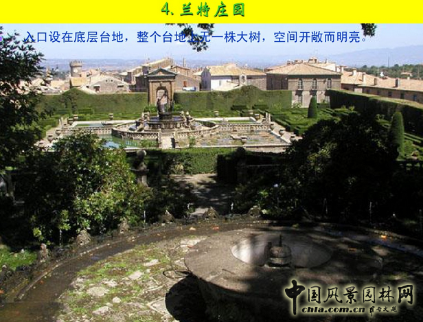 意大利文藝復(fù)興園林（下）