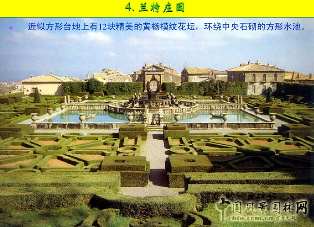 意大利文藝復(fù)興園林（下）