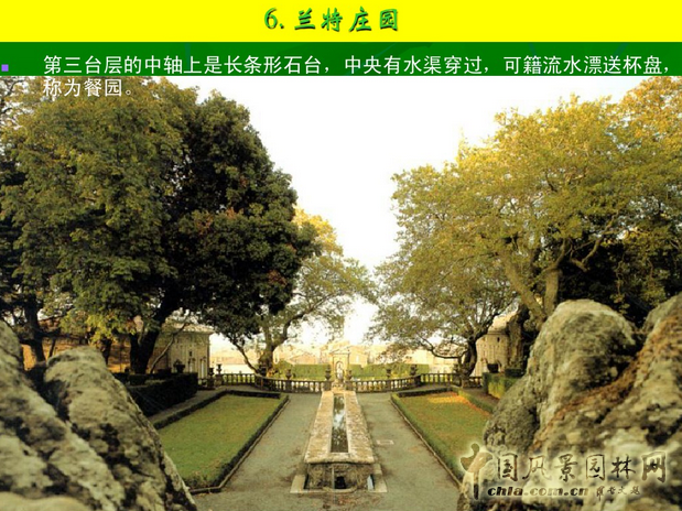 意大利文藝復(fù)興園林（下）