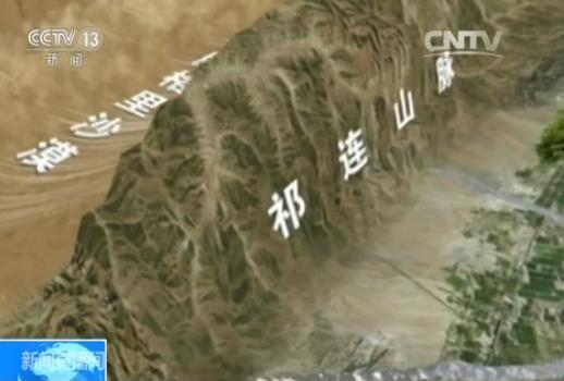祁連山生態(tài)調(diào)查：母親河成下水道、垃圾場(chǎng)