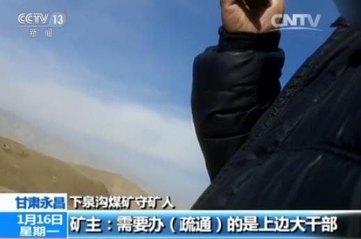 祁連山生態(tài)調查：母親河成下水道、垃圾場