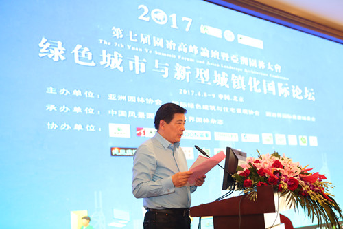 國(guó)際頂級(jí)專(zhuān)家熱議綠色城市與新型城鎮(zhèn)化建設(shè)