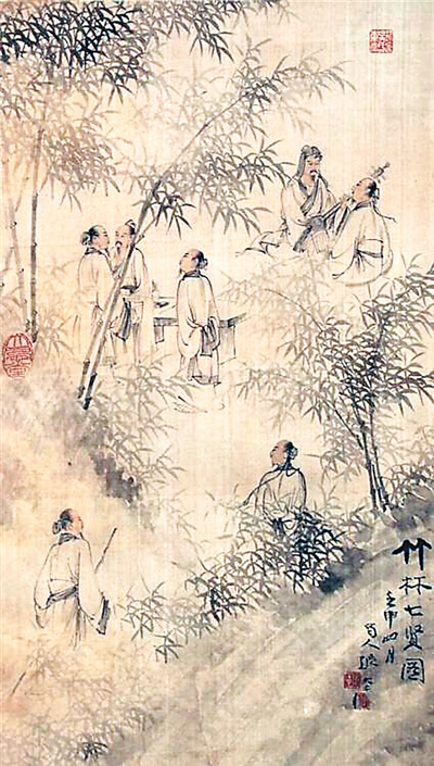 文史：魏晉名士的園林生活美學(xué)