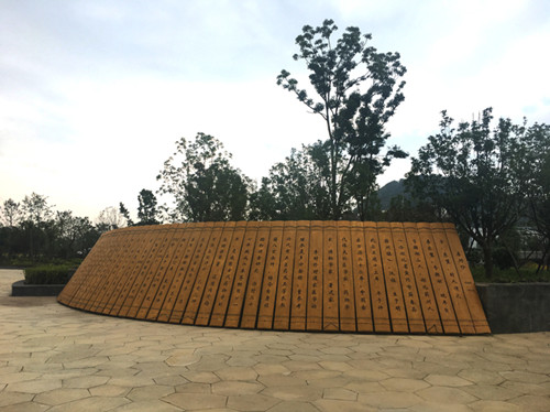 園冶杯專業(yè)獎(jiǎng)：貴州小城鎮(zhèn)發(fā)展大會(huì)主會(huì)場(chǎng)