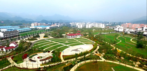 園冶杯專業(yè)獎(jiǎng)：貴州小城鎮(zhèn)發(fā)展大會(huì)主會(huì)場(chǎng)