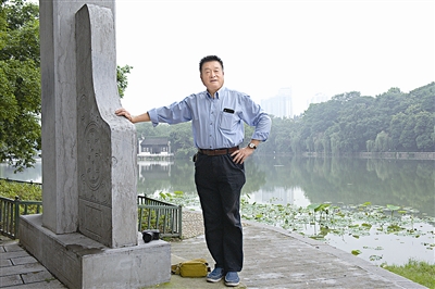 尤傳楷，中國園林黃山松 
