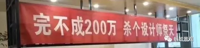 如何成為一名景觀設(shè)計(jì)師（上）