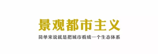 高線公園為什么兩奪asla大獎？