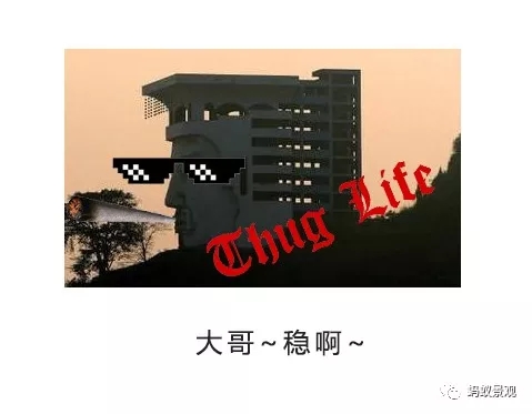 留園技術(shù)詳解手冊(cè)（上篇）