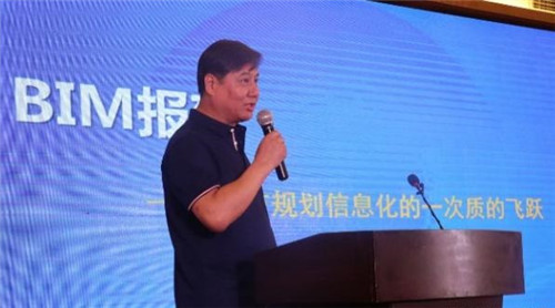 2018年城市規(guī)劃新技術(shù)專題研討會成功舉辦