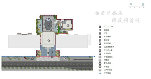園冶杯專業(yè)獎(jiǎng):德信萬(wàn)科云著示范區(qū)
