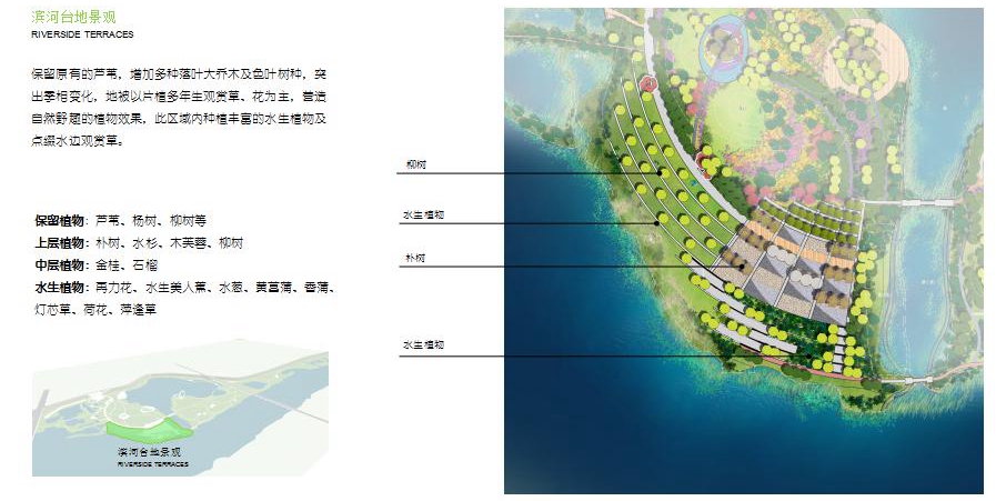園冶杯專(zhuān)業(yè)獎(jiǎng)：老黿塘濕地公園