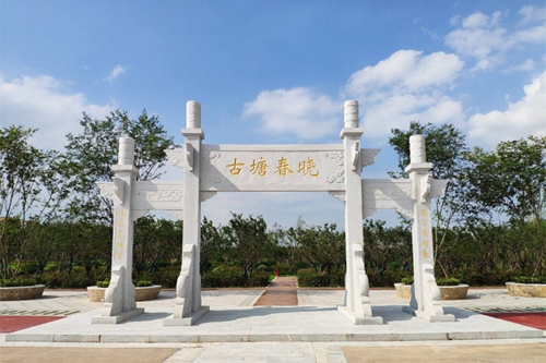 園冶杯專(zhuān)業(yè)獎(jiǎng)：老黿塘濕地公園