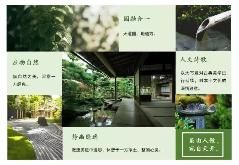 園冶杯專業(yè)獎(jiǎng)：聯(lián)投·棲夢(mèng)臺(tái)示范區(qū)