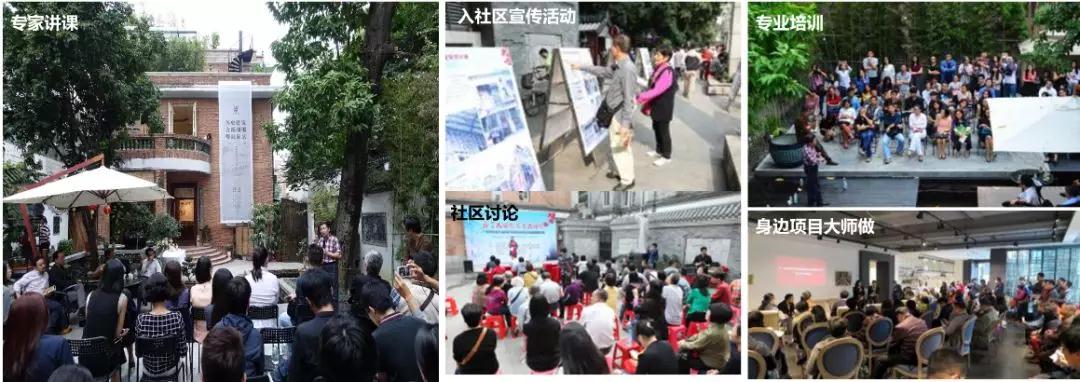 孫玥：傳承城市記憶、改善人居環(huán)境