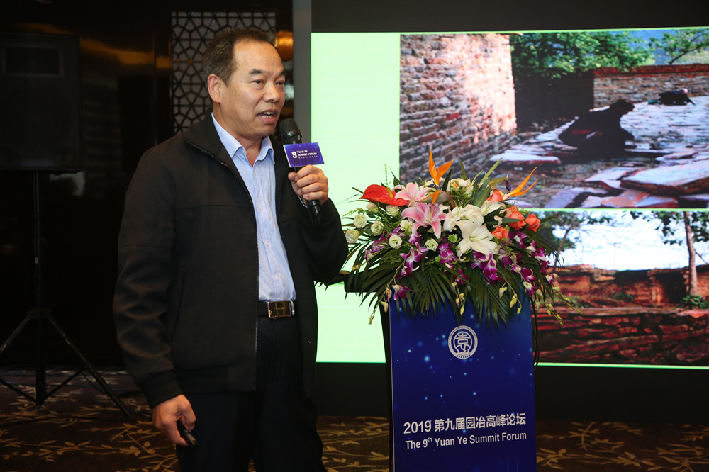 黃大莊：鄉(xiāng)村振興戰(zhàn)略背景下景觀建設及植物應用思考