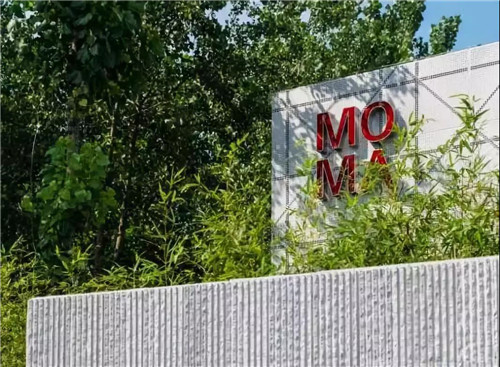 2019園冶杯專業(yè)獎丨石首顯揚府MOMA展示區(qū)景觀園林設計
