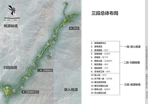 2019年園冶杯專業(yè)獎|廬山桃花源景區(qū)工程