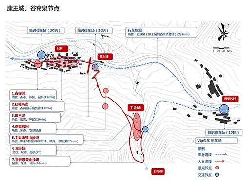 2019年園冶杯專業(yè)獎|廬山桃花源景區(qū)工程