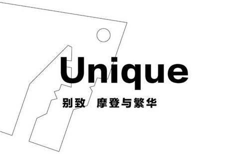 以藝術(shù)，點(diǎn)亮城市的印記｜沈陽萬科翡翠濱江