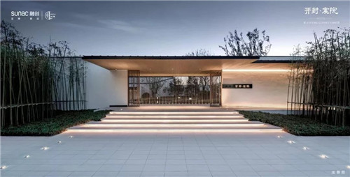 2020，我們依然在路上丨棲地設(shè)計(jì)2019優(yōu)秀項(xiàng)目合集