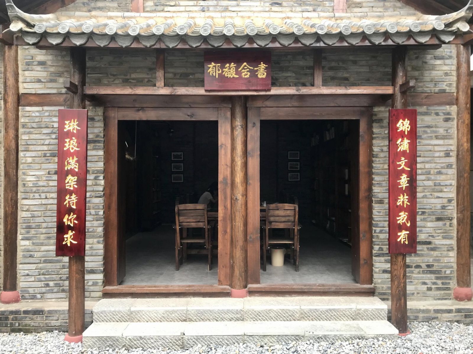 小鎮(zhèn)書院經(jīng)營困局：規(guī)劃理想與現(xiàn)實(shí)的斷裂