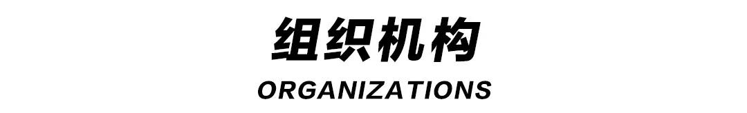 Q-CITY · 邯鄲丨尋找全球“最智慧”設(shè)計(jì)大腦