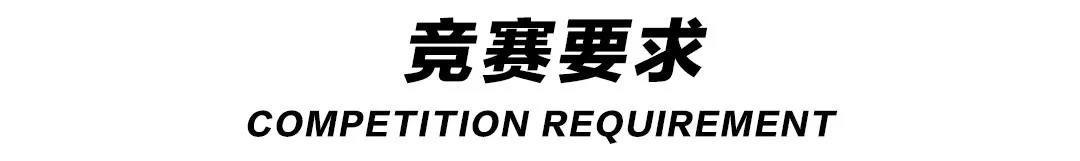 Q-CITY · 邯鄲丨尋找全球“最智慧”設(shè)計(jì)大腦