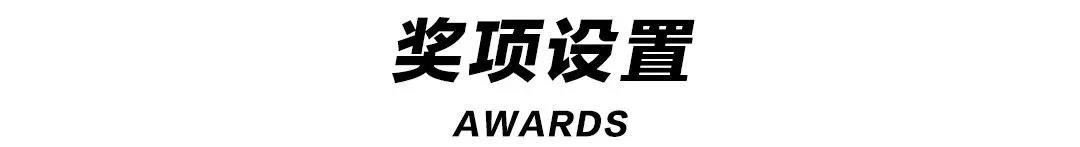 Q-CITY · 邯鄲丨尋找全球“最智慧”設(shè)計(jì)大腦