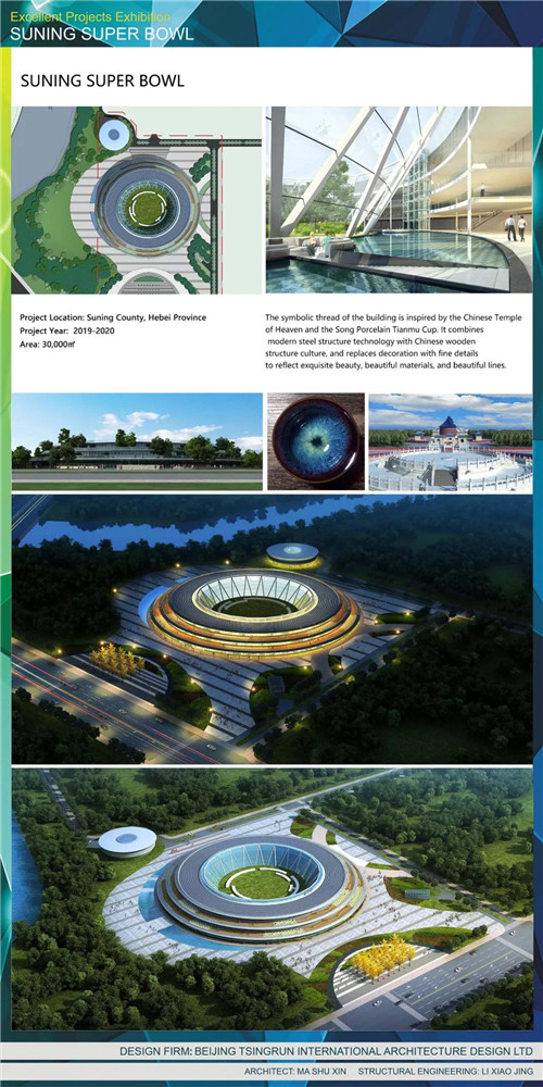 清潤國際在聯(lián)合國WUF10發(fā)表演講，向世界展示中國設(shè)計