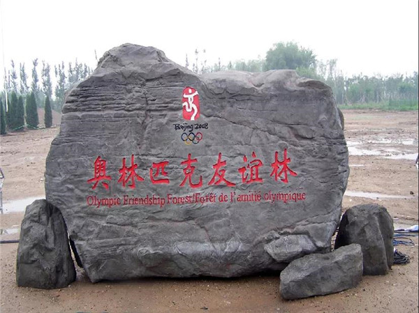 直播課預(yù)告：寶貴大叔揭秘石藝之美