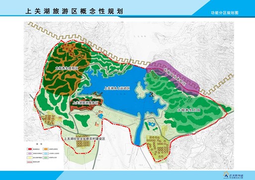 遵化市上關(guān)湖旅游度假區(qū)概念性規(guī)劃
